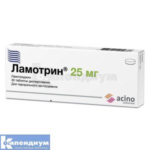 Ламотрин® таблетки диспергируемые, 25 мг, блистер, в пачке, в пачке, № 30; Асино Украина
