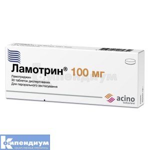 Ламотрин® таблетки диспергируемые, 100 мг, блистер, в пачке, в пачке, № 30; Асино Украина