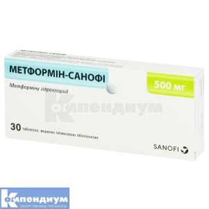 Метформин-Санофи таблетки, покрытые пленочной оболочкой, 500 мг, блистер, № 30; Санофи-Авентис Украина