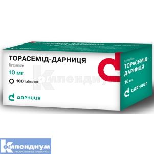 Торасемид-Дарница таблетки, 10 мг, контурная ячейковая упаковка, в пачке, в пачке, № 100; Дарница