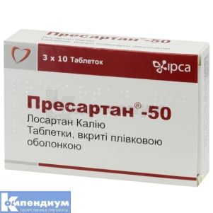 Пресартан®-50 таблетки, покрытые пленочной оболочкой, 50 мг, № 30; IPCA 