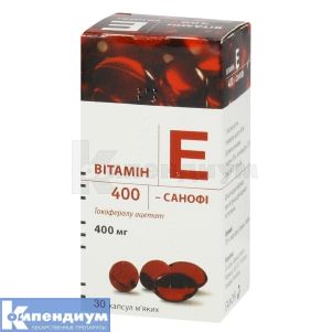 Витамин E 400-Санофи