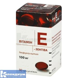 Витамин E-Санофи капсулы мягкие, 100 мг, флакон, № 30; Опелла Хелскеа Украина