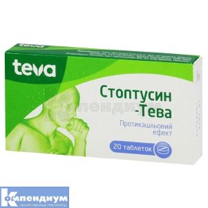 Стоптуссин-Тева таблетки, блистер в коробке, № 20; Тева Украина