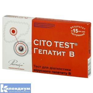Цито тест гепатит B (Cito test hepatitis B)