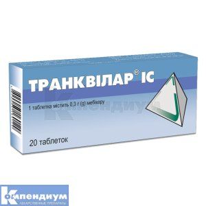 Транквилар® ІС таблетки, 0,3 г, блистер, № 20; ИнтерХим
