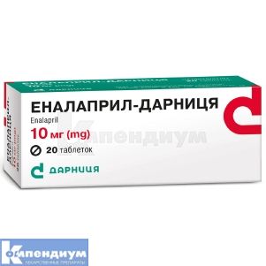 Эналаприл-Дарница таблетки, 10 мг, контурная ячейковая упаковка, в пачке, в пачке, № 20; Дарница