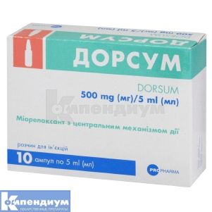 Дорсум раствор для инъекций, 500 мг/5 мл, ампула, 5 мл, № 10; Propharma International