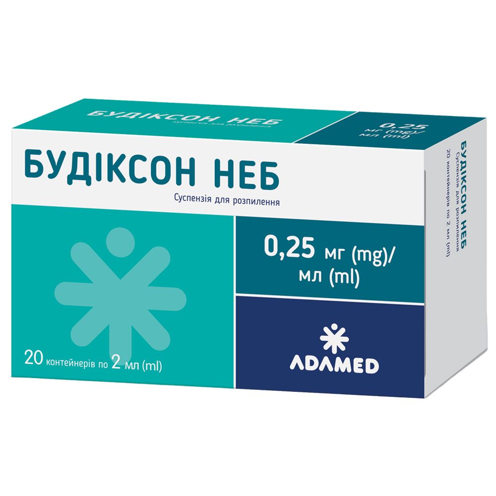 Будиксон Неб суспензия для распыления, 0,25 мг/мл, контейнер, 2 мл, № 20; ADAMED PHARMA S.A