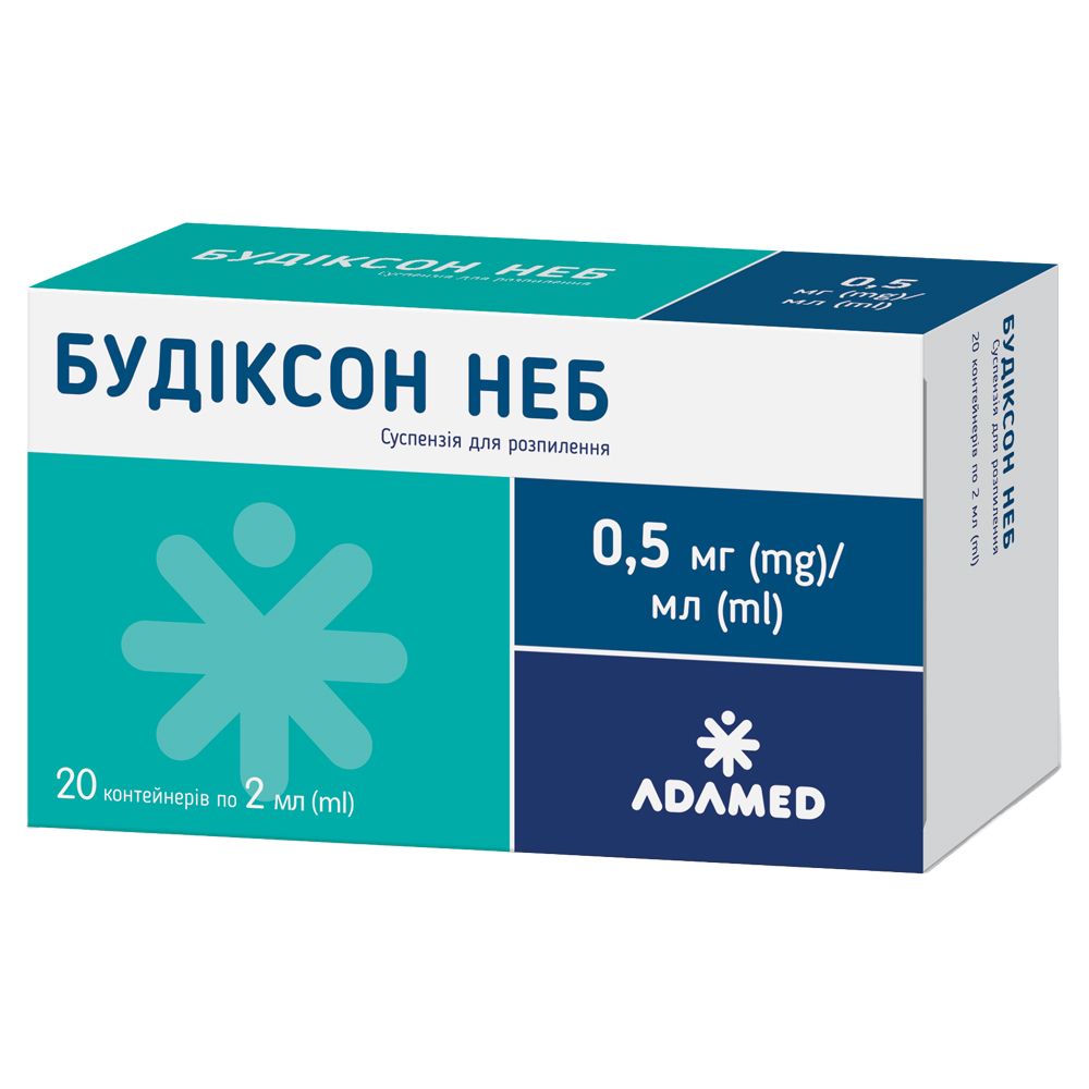 Будиксон Неб суспензия для распыления, 0,5 мг/мл, контейнер, 2 мл, № 20; ADAMED PHARMA S.A