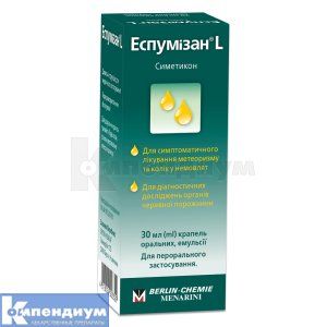 Эспумизан® L капли оральные, эмульсия, 40 мг/мл, флакон, 30 мл, № 1; Menarini Group