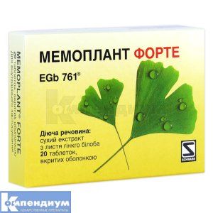 Мемоплант Форте (Memoplant<sup>&reg;</sup> Forte)