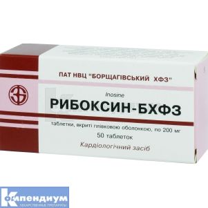 Рибоксин-БХФЗ (Riboxin-BCPP)