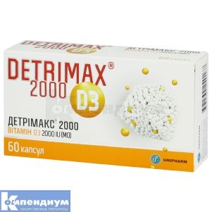 ДЕТРИМАКС 2000 капсулы, 2000 ме, № 60; Unipharm Laboratories Limited