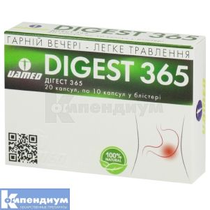 Дигест 365 (Digest 365)