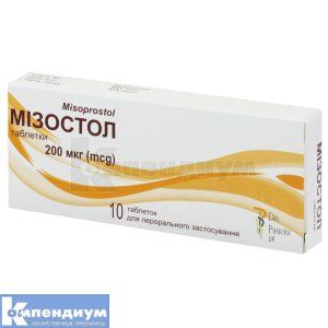 Мизостол таблетки, 200 мкг, блистер, № 10; M. Biotech Ltd.