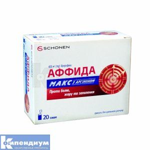 Аффида Макс Экспресс капсулы мягкие, 400 мг, блистер, № 20; Delta Medical Promotions AG