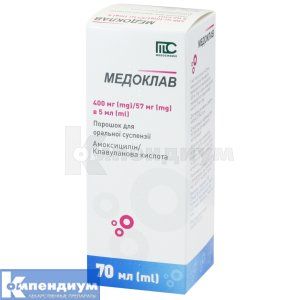 Медоклав порошок для оральной суспензии, 400 мг/5 мл + 57 мг/5 мл, флакон, 70 мл, № 1; Medochemie Ltd