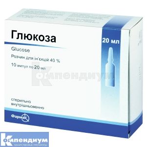 Глюкоза (Glucosum)