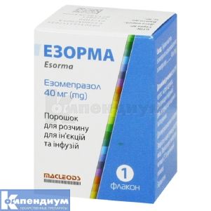 Эзорма (Esorma)