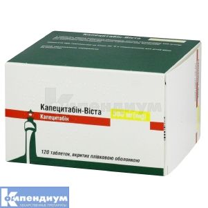 Капецитабин-Виста таблетки, покрытые пленочной оболочкой, 500 мг, блистер, № 120; undefined