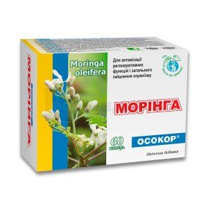 МОРИНГА ОСОКОР капсулы, 500 мг, № 60; Красота и Здоровье