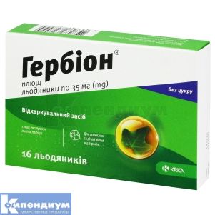 Гербион® плющ леденцы, 35 мг, блистер, № 16; KRKA d.d. Novo Mesto