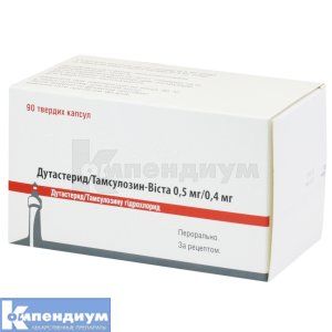 Дутастерид/Тамсулозин-Виста 0,5 мг/0,4 мг