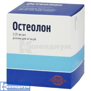 Остеолон (Osteolon)