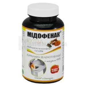 Мидофенак экстра (Midofenac extra)