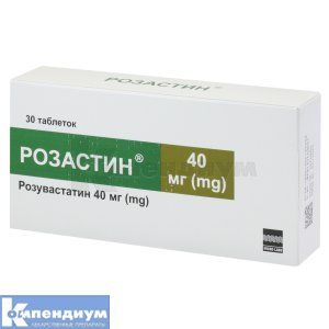 Розастин® таблетки, покрытые пленочной оболочкой, 40 мг, блистер, № 30; Micro Labs