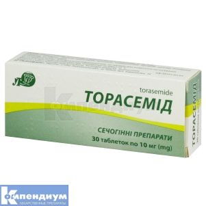 Торасемид таблетки, 10 мг, блистер, № 30; Лубныфарм