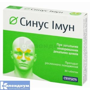 СИНУС ИММУН таблетки, 450 мг, № 30; Amaxa Pharma LTD