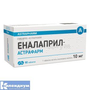 Эналаприл-Астрафарм таблетки, 10 мг, блистер, № 90; Астрафарм