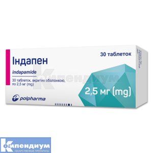 Индапен таблетки, покрытые оболочкой, 2,5 мг, блистер, № 30; Polpharma