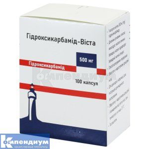 Гидроксикарбамид-Виста капсулы, 500 мг, блистер, № 100; Mistral Capital Management