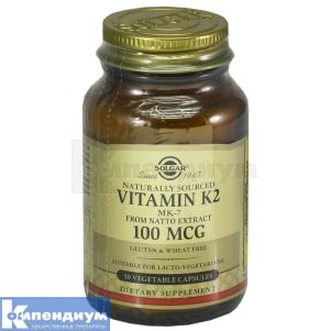 НАТУРАЛЬНЫЙ ВИТАМИН К2 (МЕНАХИНОН 7)-100 мкг капсулы, 100 мкг, № 50; Solgar Vitamin and Herb