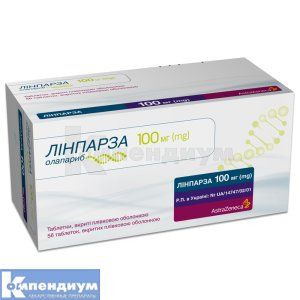 Линпарза таблетки, покрытые пленочной оболочкой, 100 мг, блистер, № 56; AstraZeneca