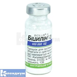 Бициллин<sup>&reg;</sup>-3 (Bicillin-3)