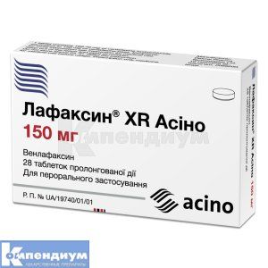 Лафаксин® XR Асино таблетки пролонгированного действия, 150 мг, блистер, № 28; Acino