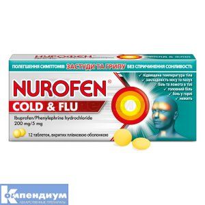 Нурофен<sup>&reg;</sup> Колд & Флю (Nurofen<sup>&reg;</sup> Cold & Flu)