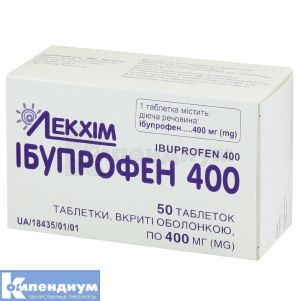 Ибупрофен 400