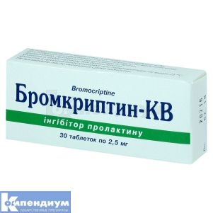 Бромкриптин-КВ таблетки, 2,5 мг, блистер, № 30; Киевский витаминный завод