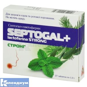 Септогал + лактоферин стронг (Septogal + lactoferin strong)