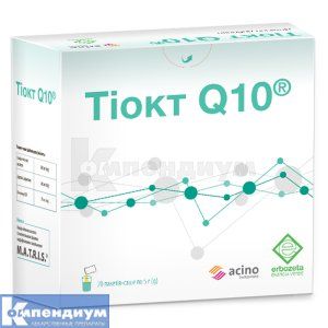 Тиокт Q10 (Thioct Q10)