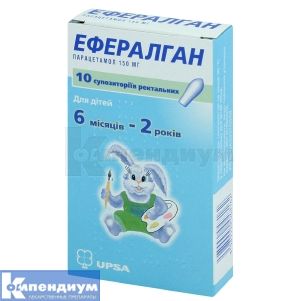 Эффералган суппозитории ректальные, 150 мг, блистер, № 10; UPSA
