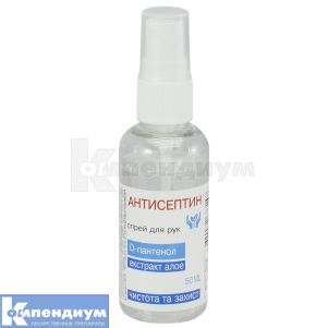 Антисептин для рук спрей (Antiseptin for hands spray)