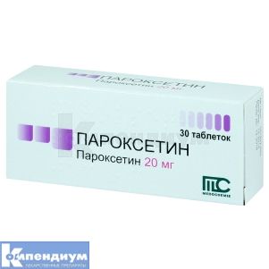Пароксетин таблетки, 20 мг, блистер, № 30; Medochemie Ltd