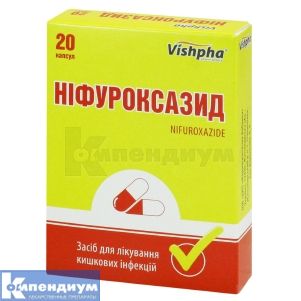 Нифуроксазид капсулы, 200 мг, блистер, № 20; ООО "ДКП "Фармацевтическая фабрика"