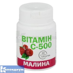 Витамин C 500 мг таблетки, 0,5 г, банка, со вкусом малины, со вкусом малины, № 30; Грин Фарм Косметик
